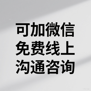 老牌讨债